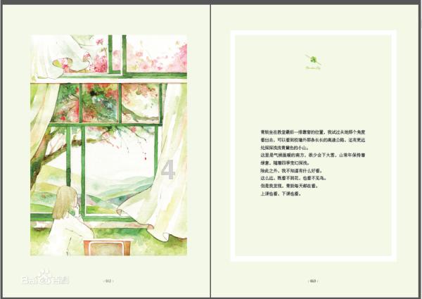 有豪爵HJ125-8u这车吗?-专业的问答社区