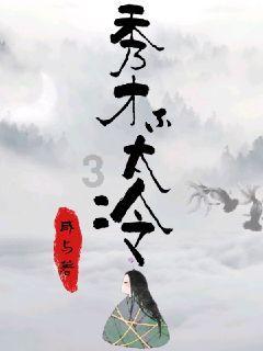 燃烧吧大脑装瓶子游戏